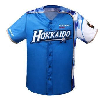 《北海道シリーズ2021 HOKKAIDO be AMBITIOUS》ユニフォーム