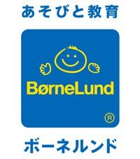 株式会社ボーネルンドロゴ