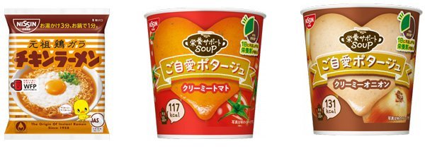日清食品詰め合わせセット