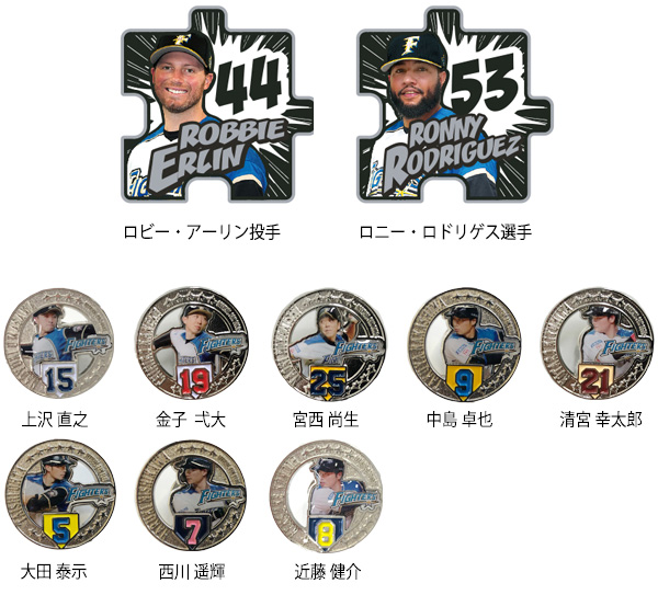 スペシャルピンバッジ(全8種)