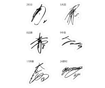 サインワッペン