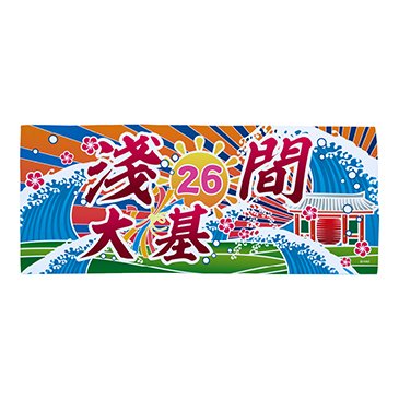 フェイスタオル