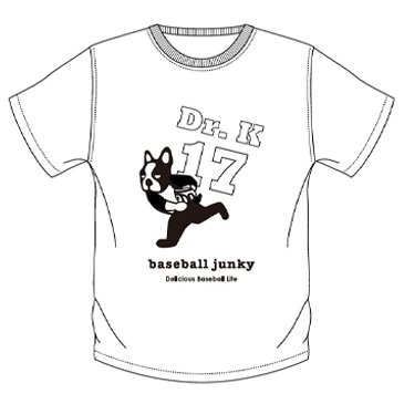 伊藤大海投手xベースボールジャンキー