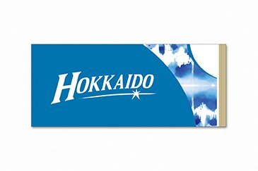 北海道シリーズ2021 HOKKAIDO be AMBITIOUS》グッズを発売