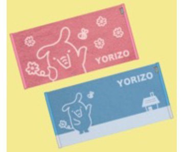 オリジナルタオル