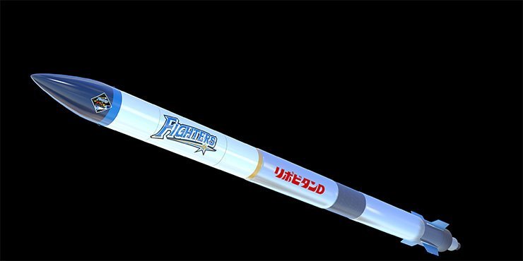 ファイターズコラボロケット