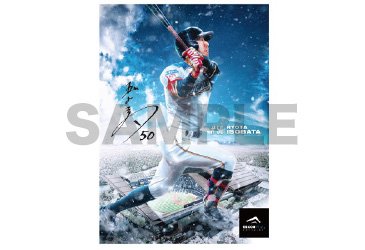 直筆サイン入りAMBITIOUS 2021 シークレットポスター Ver.1