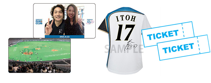 FANSポイント貯まる＆使える！