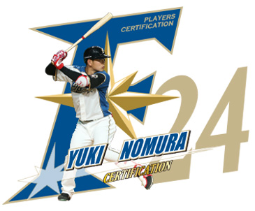 野村佑希選手ロゴ