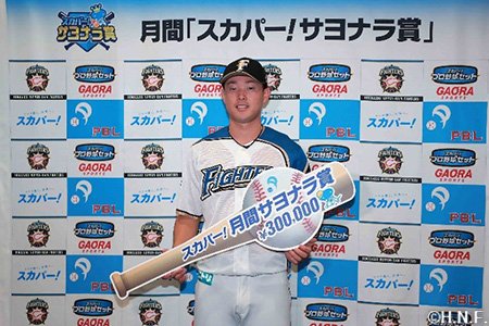 高濱祐仁選手が7、8月度「スカパー！サヨナラ賞」（パ・リーグ