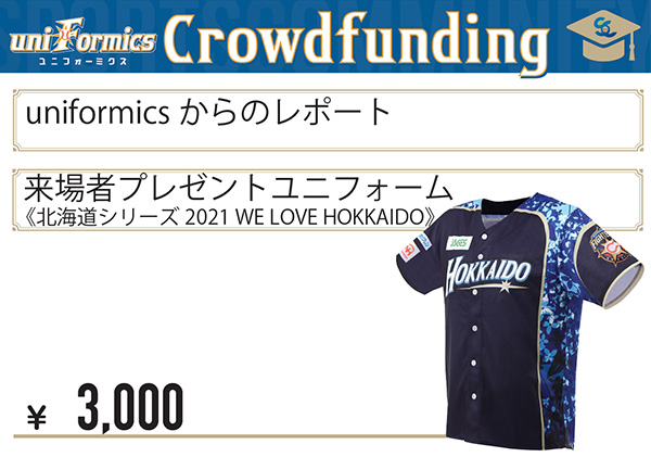 リターン品 3,000円