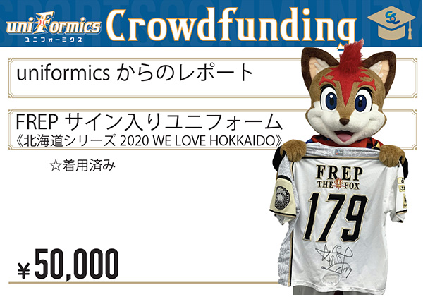 リターン品 50,000円