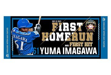 フェイスタオル