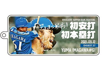 アクリルキーホルダー