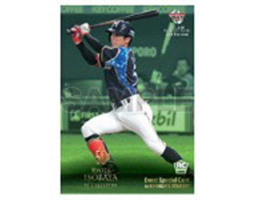 鎌スタオリジナルBBMカード 五十幡 亮汰選手