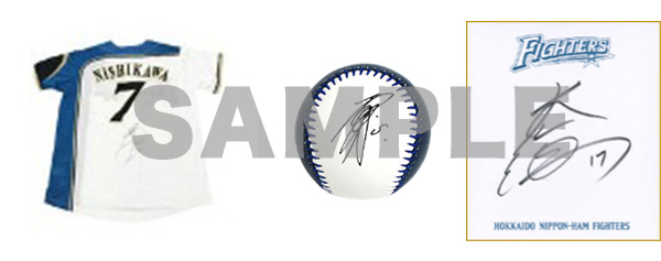 選手直筆サイン入りアイテム イメージ