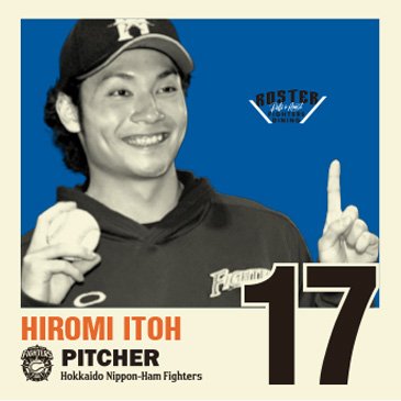 ROSTER限定ステッカー01