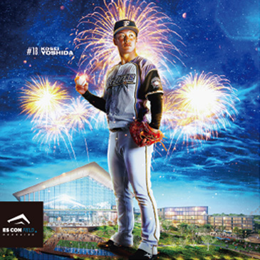 吉田投手 ステッカー