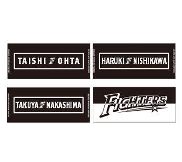 今治フェイスタオル2020