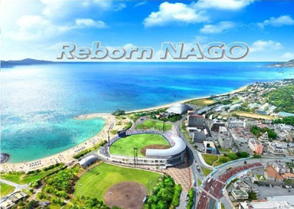 「名護」スペシャルデー バナー02