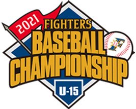 2021 FIGHTERS　BASEBALL CHAMPIONSHIP U-15
