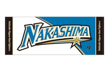 フェイスタオル【受注】