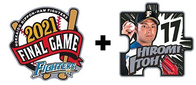 最終戦限定ピンバッジ+2021ピンバッジ