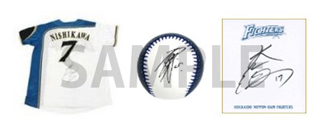選手直筆サイン入りアイテム