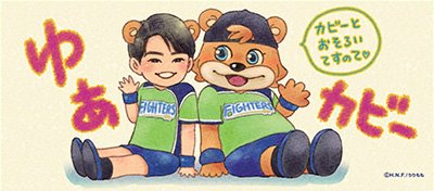 りりももさん作【ゆあカビー】