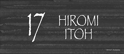 こかこかさん作【シンプル 応援タオル】
