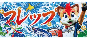 フェイスタオル