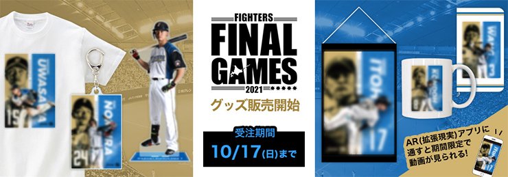 「HEROメッセージカード」デザイングッズ