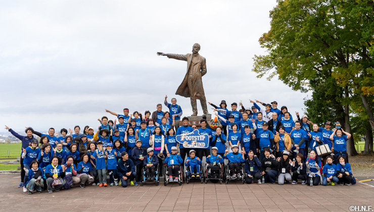 FOOTSTEP FUND～あしあと基金～ supported by ASTARI 第24回集合写真