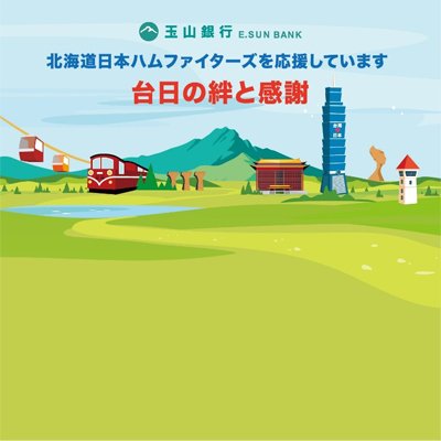 玉山銀行台湾フォトブース