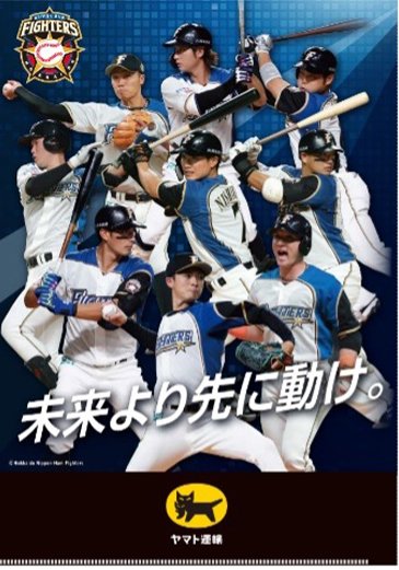 オリジナルクリアファイル