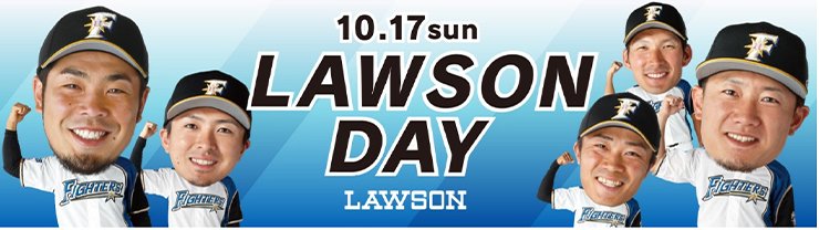 LAWSON DAY