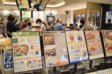 フレップと一緒に学ぶ・味わう“命をつなぐ”エゾシカ授業01