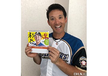杉谷拳士選手が考案したグッズシリーズ「いつでもどこでもSUGIYA 杉谷拳士選手が考案したグッズシリーズ「いつでもどこでもSUGIYA
