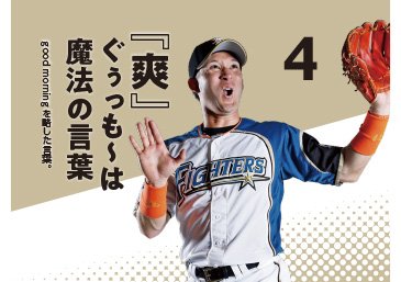 日めくりカレンダー03