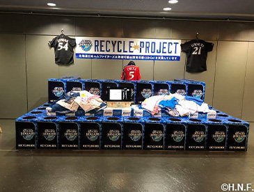 グッズリサイクルブース