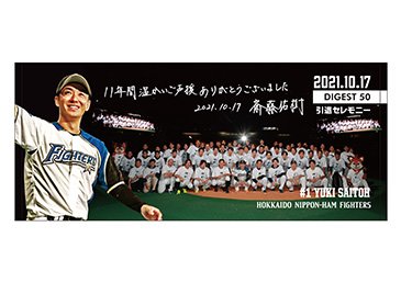 フェイスタオル