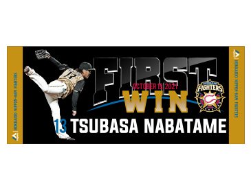 フェイスタオル