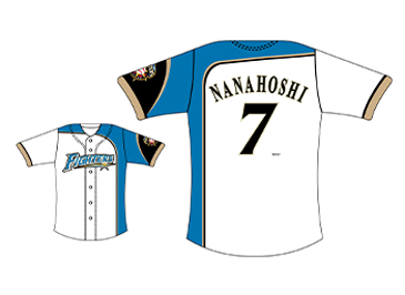 ファンユニフォーム 七星 蓮