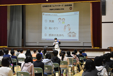 3コマ目の様子01