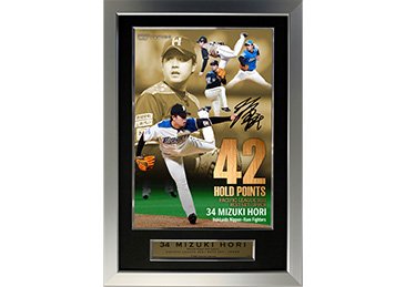 BBM 2015 日本ハム　西川遥輝　直筆サイン入　【 30枚限定 】 BBM 2015 日本ハム 西川遥輝 直筆サイン入 【 30枚限定