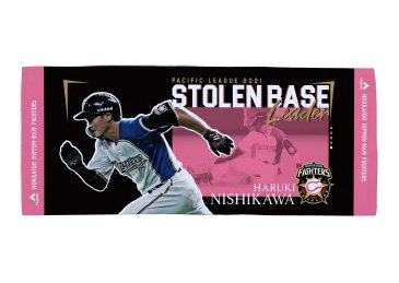 フェイスタオル