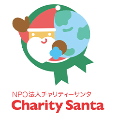 NPO法人 チャリティーサンタ ロゴ