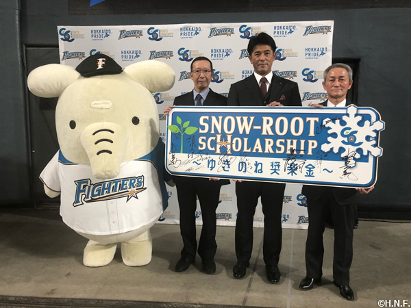 ゆきのね奨楽金 supported by JAバンク北海道