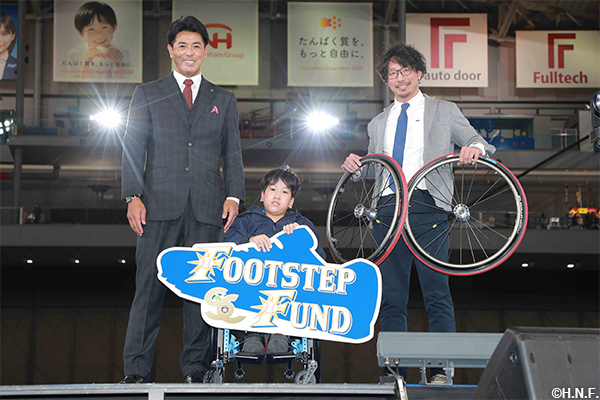 FOOTSTEP FUND~あしあと基金~ supported by ASTARI