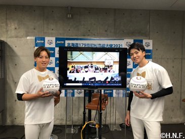 河野投手と上沢投手